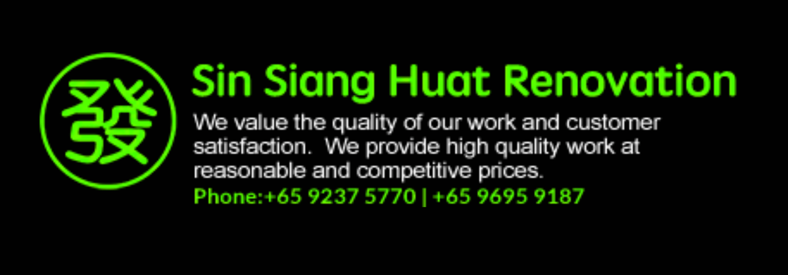 Sin Siang Logo